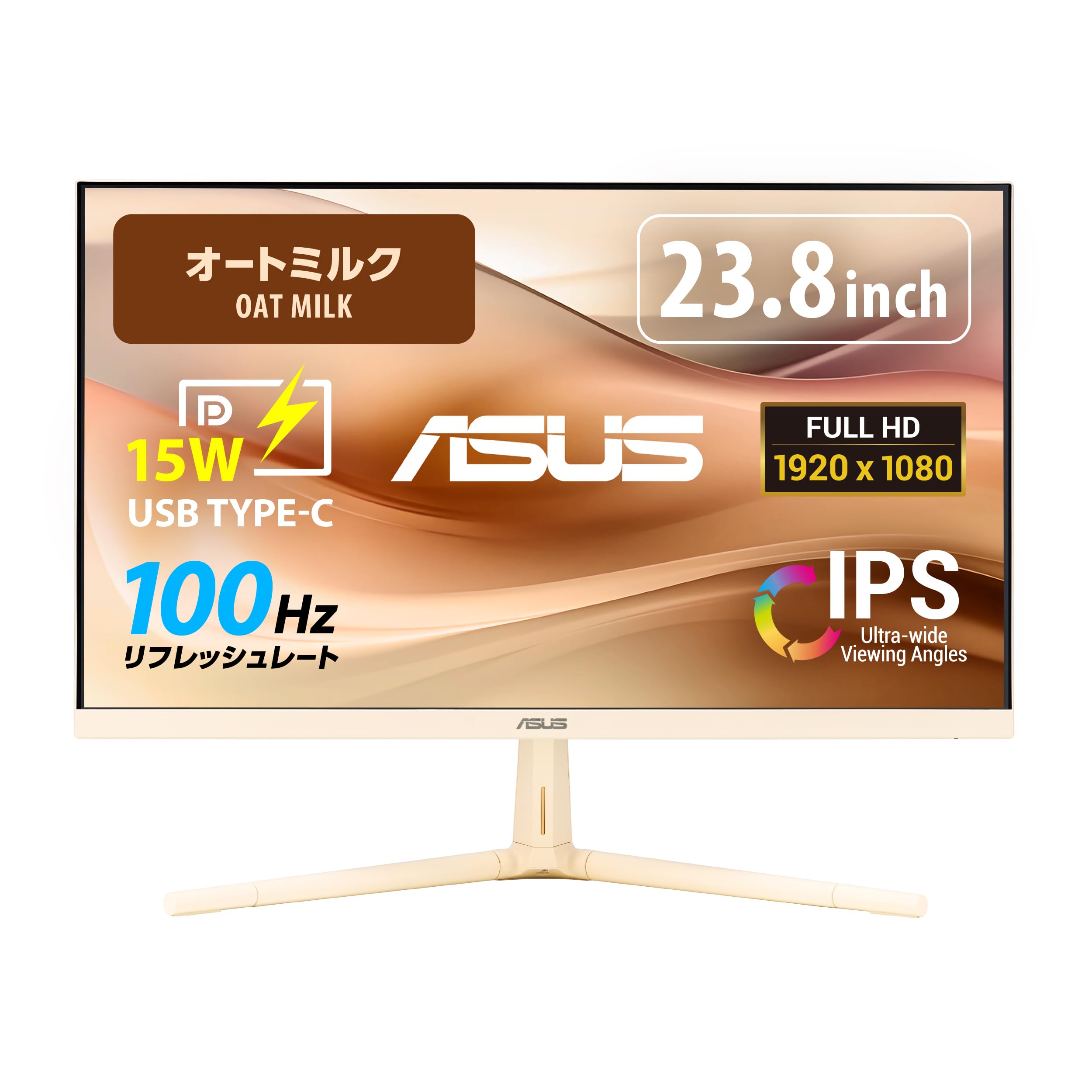 Amazon.co.jp: ASUS モニター Eye Care VU249CFE-M オートミルク
